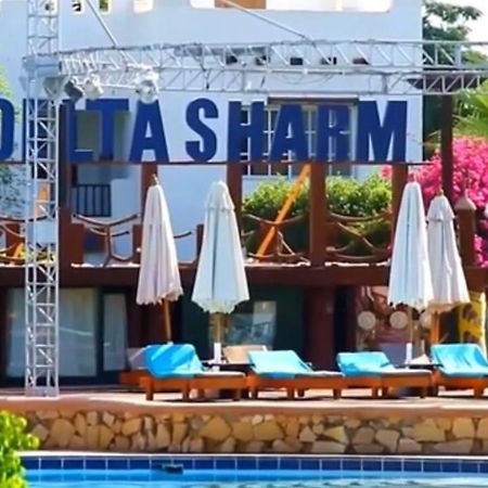 City Center Apartment 2 - Delta Sharm Εξωτερικό φωτογραφία